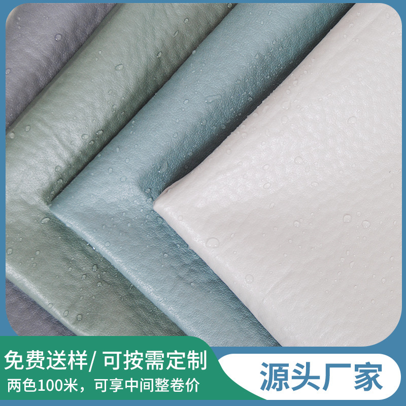 仿皮革面料软包箱防水科技布飘窗垫抱枕坐垫套沙发布料防水耐磨