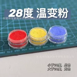 金葱粉;珠光粉;其他颜料