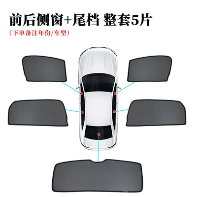BYD Yuan PLUS car | Sun shade - byd-atto3-byd-yuan-plus-4-side-windows-tail-gear