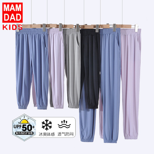 Children's anti-mosquito pants summer and Korean version new style boys and girls summer thin pants ice silk quick-drying lantern sun protection pants