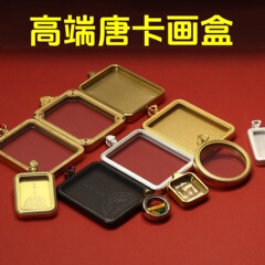 タンカガウボックス祥雲タンカ万文字レトロポータブルチベットペンダント無料アクリルプレートメーカー卸売