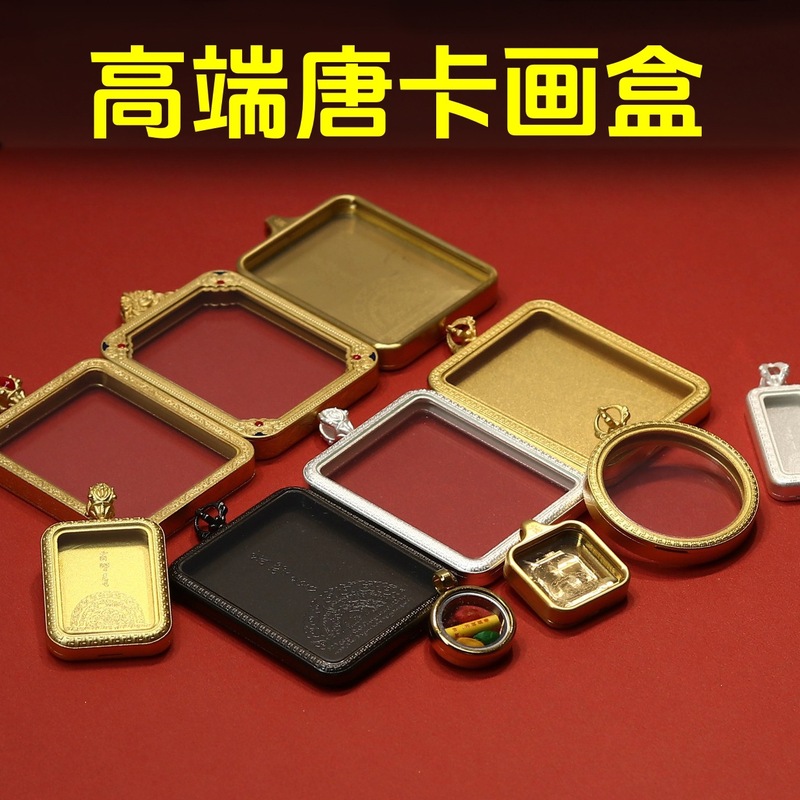 タンカガウボックス祥雲タンカ万文字レトロポータブルチベットペンダント無料アクリルプレートメーカー卸売|undefined