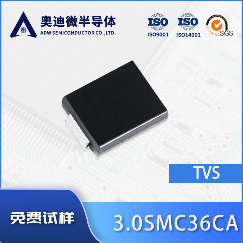 捷捷微 3.0SMC36CA 双向 TVS瞬变抑制二极管 3000W SMC封装 C36