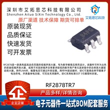 ȫ��ԭ�bRF2878TR7SOT-23-5? RF�Ŵ���