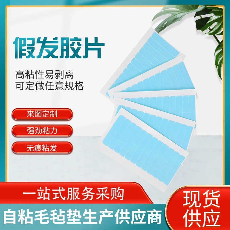 Заводские прямые волосы дышащие водонепроницаемые нелегко упасть парик с пленочным инструментом для наращивания волос бесшовная пленка для замены наращивания волос