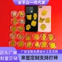 哆啦a梦活动动漫热卖手机贴