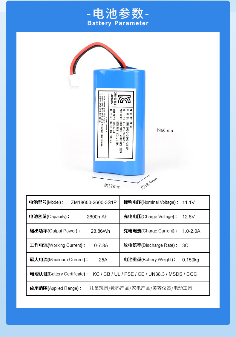海报参数2600-3S1P_02.jpg