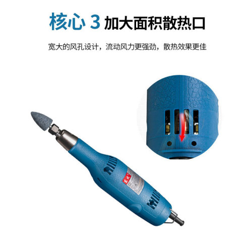 Dongcheng electric grinding head straight grinder small handheld portable polishing manual grinder jade carving pen Dongcheng