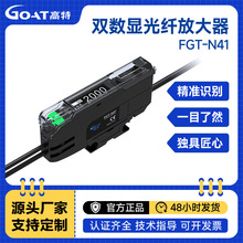 �߾��ȹ��w�Ŵ���FGT-N41һ�I�O�����ɔ_���w���������@����_�P