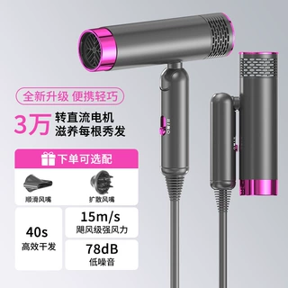 亚马逊新概念折叠吹风机负离子家用旅行用大功率欧规美规电吹风筒