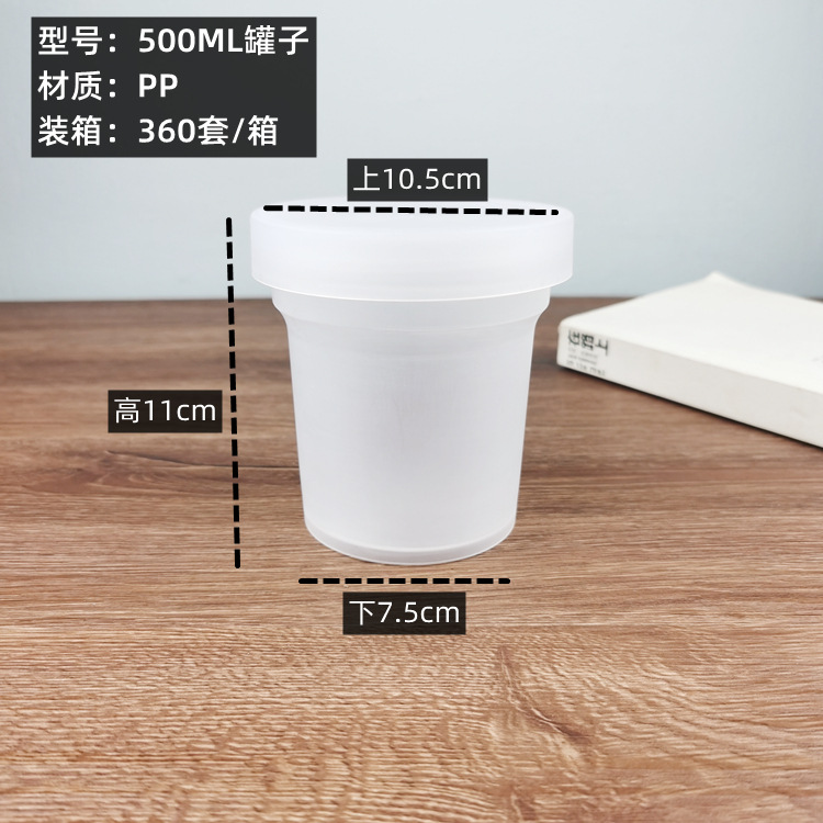 Imprimible pp estofado de hierba de hadas puede azúcar agua postre yogur asado pera para llevar embalaje taza de plástico caja de helado con tapa a prueba de fugas