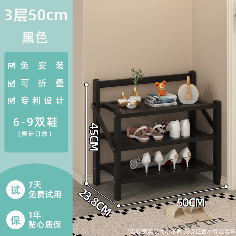 靴ラックシンプルな玄関家庭用多層収納防塵学生寮寝室小型設置不要折りたたみ靴キャビネット|undefined