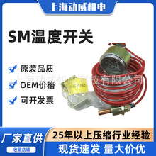 MLGF|SM��ʢ���·�����ѹ���¶ȱ������� 9322191-31N110001