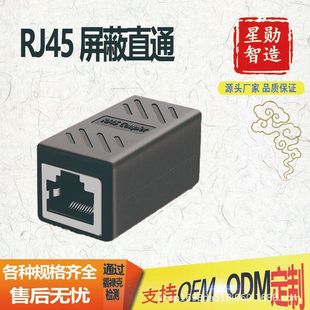 Wholesale RJ45 network cable female pair connector 8P8C shielded dual head crystal head network straight head pair connector