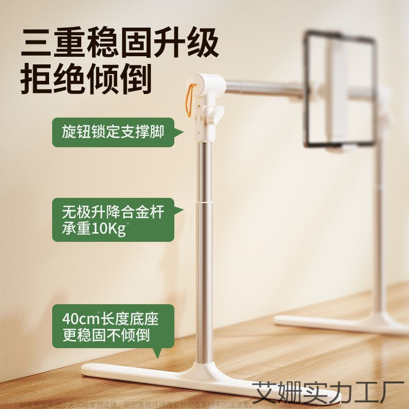支架多功能懒人手机架多机位可升降追剧神器支撑架家用平板配件|undefined