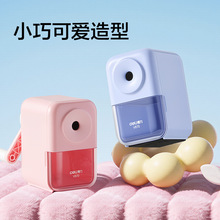 得力VB70手摇式削笔机小学生用卷笔刀铅笔刀手摇削笔机削笔器