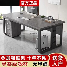 电脑桌台式简约现代老板办公桌子职员工位桌椅组合家用书桌单人桌