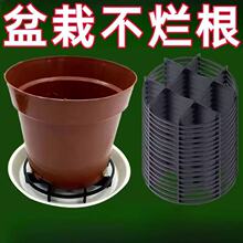 防烂根托盘花盆底部垫高底座垫脚架子托架通风透气花盆垫高防积水