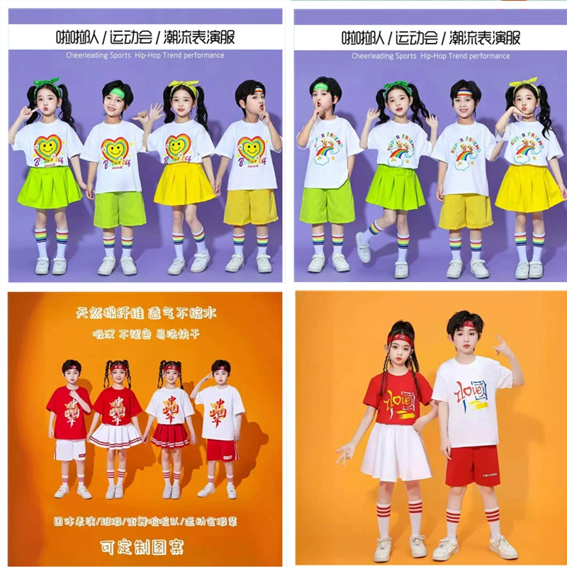 Детская одежда для выступлений Люи