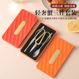 虾蟹工具;毛纺纱;衣钩/挂钩