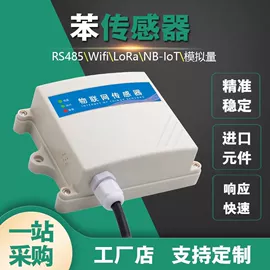 气体传感器;环境传感器;土壤检测仪器