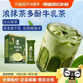 果蔬汁;蛋白粉氨基酸;复合保健产品