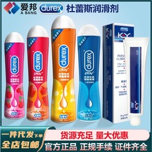 ����˹KY������ˬ������J�C��ݮ����50ml����Һˮ����Ȥ������Ʒ