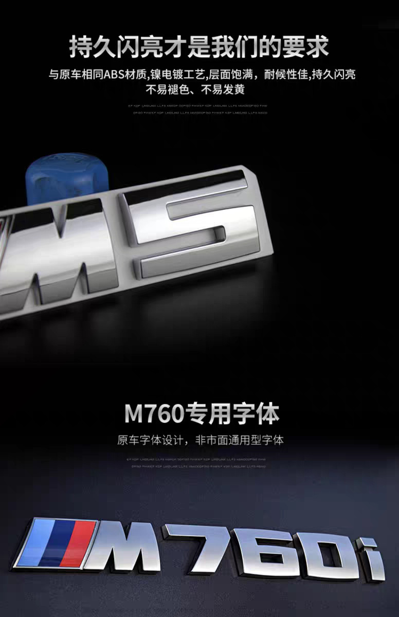 Suitable for BMW rear emblems M135i, M235i, M550i, new rear emblems for 1 Series and 2 Series modified car stickers