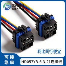 ��܇����HD057YB-6.3-21���Ӿ�1015-14AWG��ˮ��܇�^�����Ӿ�