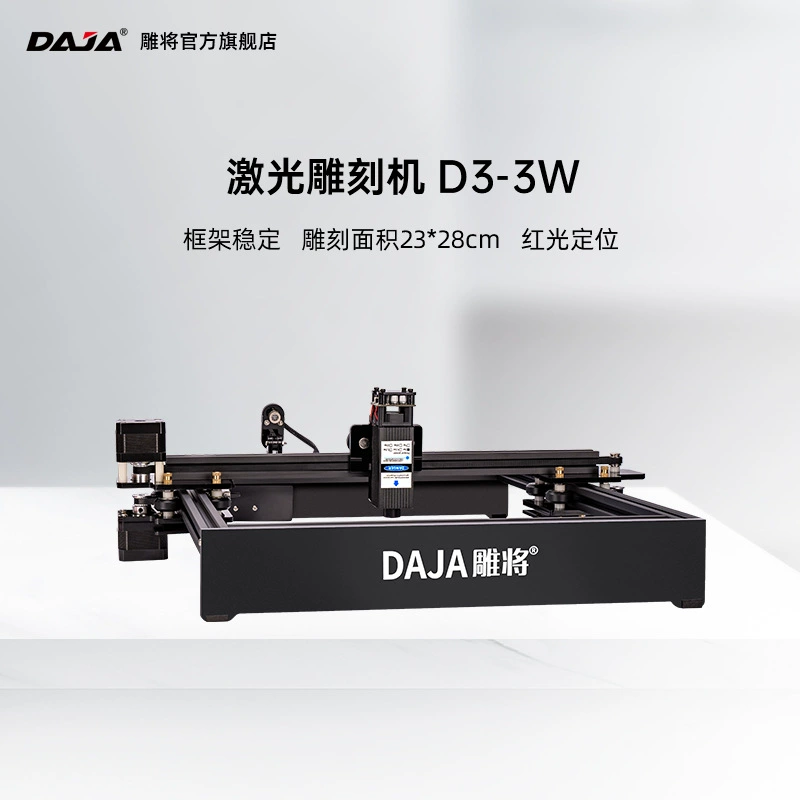 Лазерный гравировальный станок D3 3W для акрила, лазерный маркировочный станок, станок для резки дерева, гравировальный станок с ЧПУ
