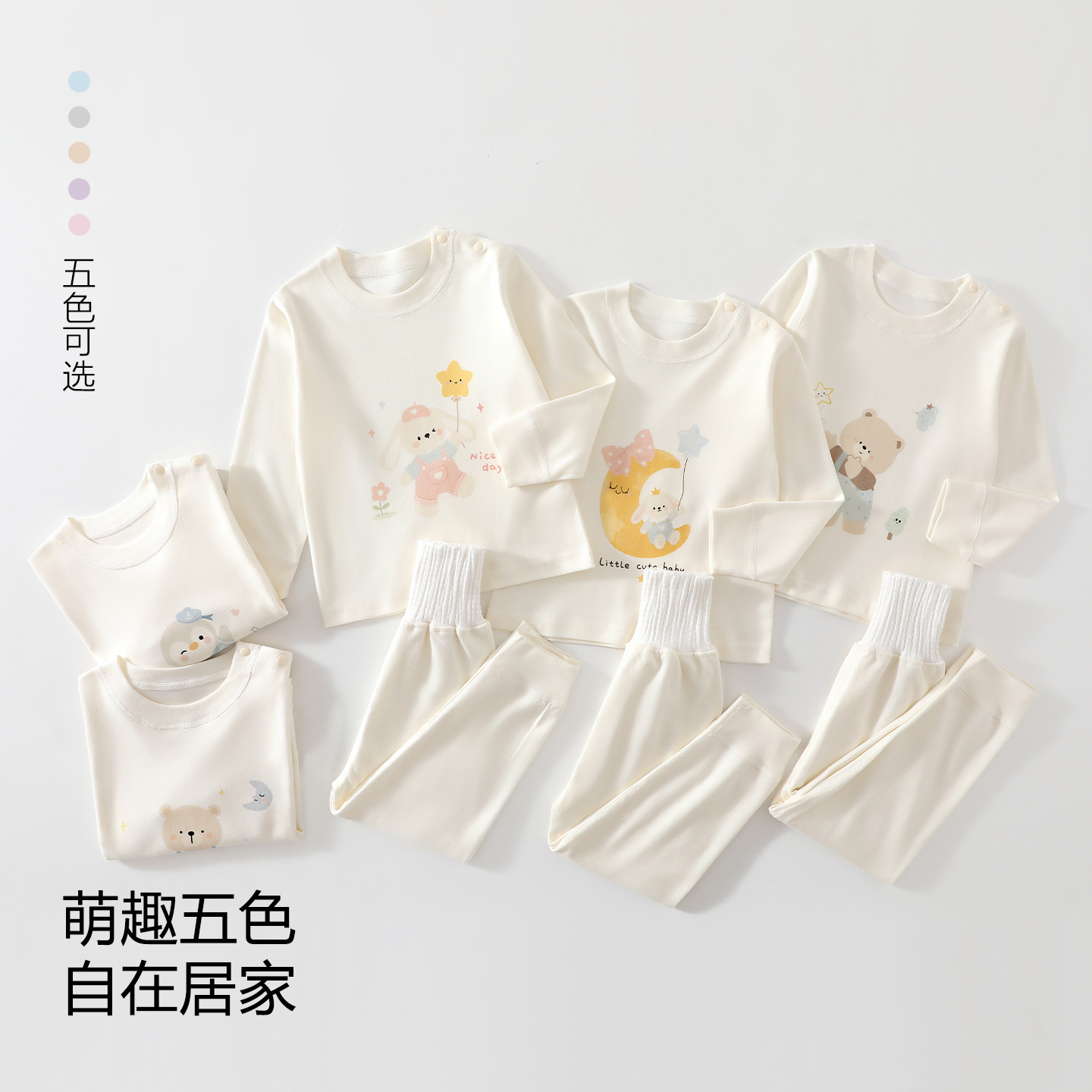 Children's Autumn Clothing Set, Pure Cotton Thermal Underwear For Boys...