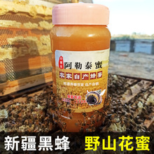 ���]�½��ڷ���ԭ���r���Ԯa��ɽ�ѹ�Ӣ����2���b�����۷ǰ�L