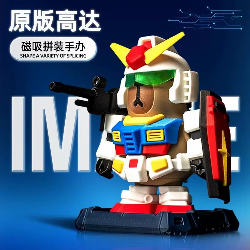现货抖音爆款卡皮巴拉高矮达3D打印大力豚磁吸机甲手办玩具摆件