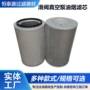 油雾过滤定制h150真空泵