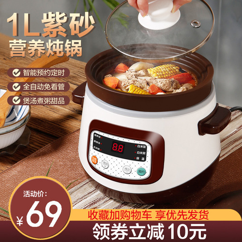 Casserole stew pot household high temperature resistant ceramic pot small plug-in electric soup pot clay pot rice casserole mini crock pot soup pot