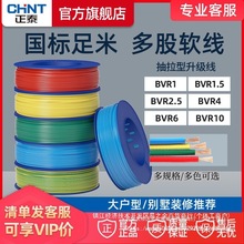 ̩늾ܛȼԼ~p@ܛBVR1.5/2.5/4/6ƽ~늾׺