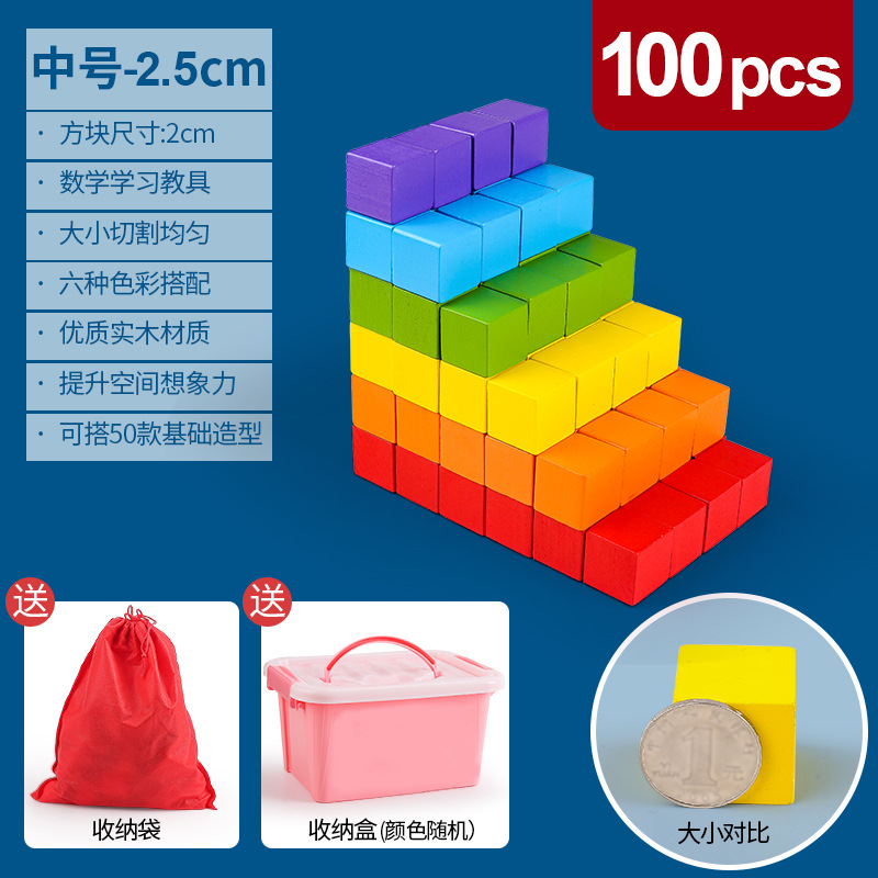 Medium 100 2.5cm (storage box)