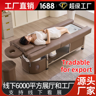 High-End Electric Bed, Beauty Salon Special Shampoo Bed, Massage Bed, Massage Bed, Massage Bed, Water Circulation, Fumigation Foot Bath Trend