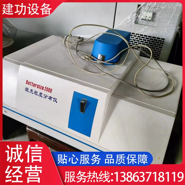 Б/у лазерный измеритель частиц сухих и влажных частиц Измеритель распределения частиц Втяжение лабораторного оборудования