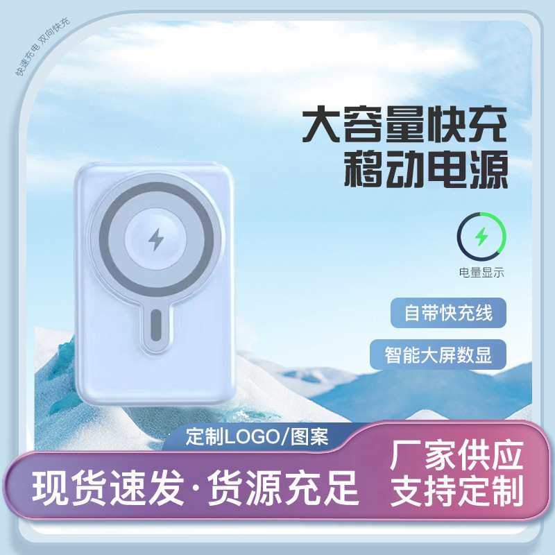 Brazo de cinta de absorción magnética con cable de carga rápida, pequeño y conveniente reloj para teléfono móvil universal 1w mAh