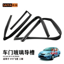 �m�ñ����w��FIT03-08������܇�T��������������ܷ�l72735-SEN-