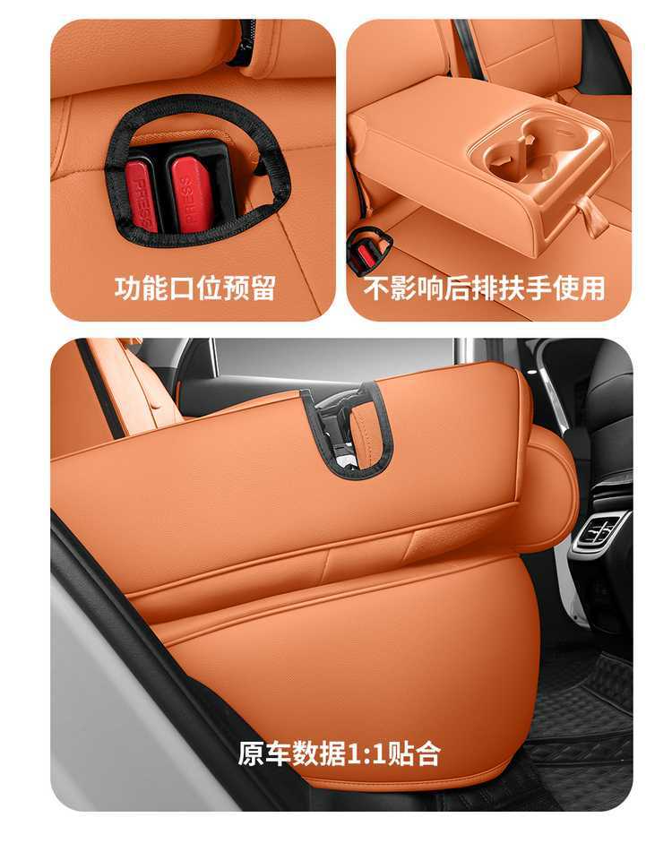 Specifically designed for the 2026 Haval H6L, these all-season, full-coverage car seat covers are made of breathable leather