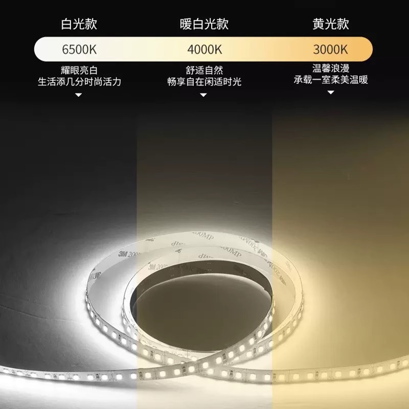 FSL Foshan iluminación LED con bajo voltaje 24v luces autoadhesivas con sala de estar techo techo gabinetes de cocina empotrados cable suave barra de luz