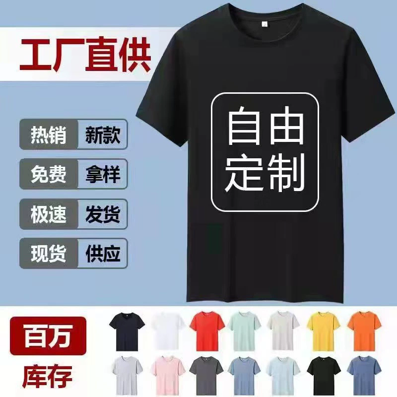 Источник производителя Летняя мужская одежда дышащая прохладная ледяная шелковая рубашка тонкая футболка с короткими рукавами мужская быстрая сушка мужская половина рукава