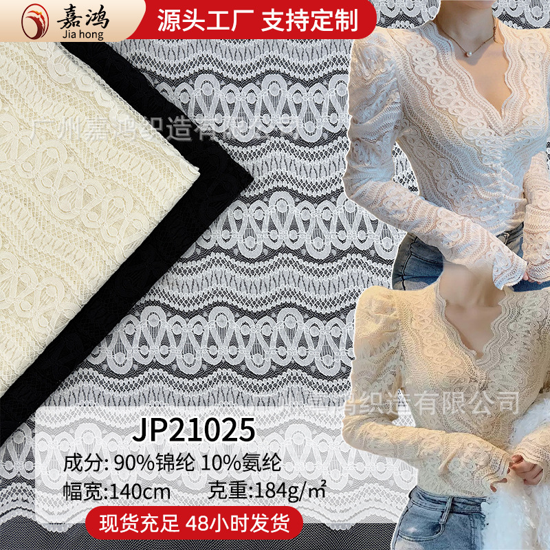 Tejido de encaje de brocado de amoníaco coreano, ropa de mujer de manga larga, fabricantes de ropa de encaje en stock
