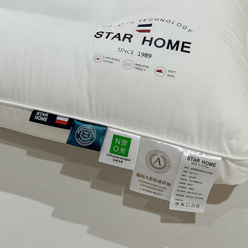 Hilton five-star hotel pillow with 60 pieces of Xinjiang long-staple cotton pure cotton pillow for students as a gift