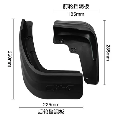 Mudguard mazda CX-5 foreign trade