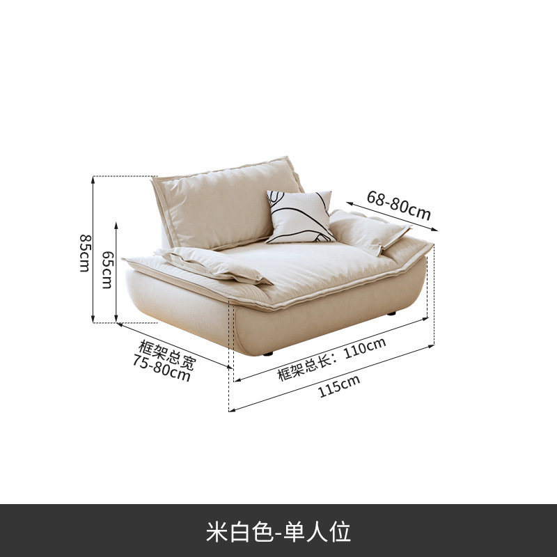 意式简约科技布艺沙发客厅小户型三人位直排奶油风网红帆船沙发|undefined