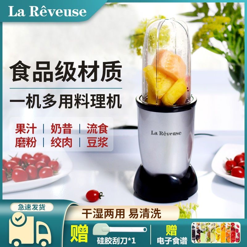 Juicer Multifunctional Cooking Machine Household Baby Food Supplementary Machine Soybean Milk Machine Juicer Small