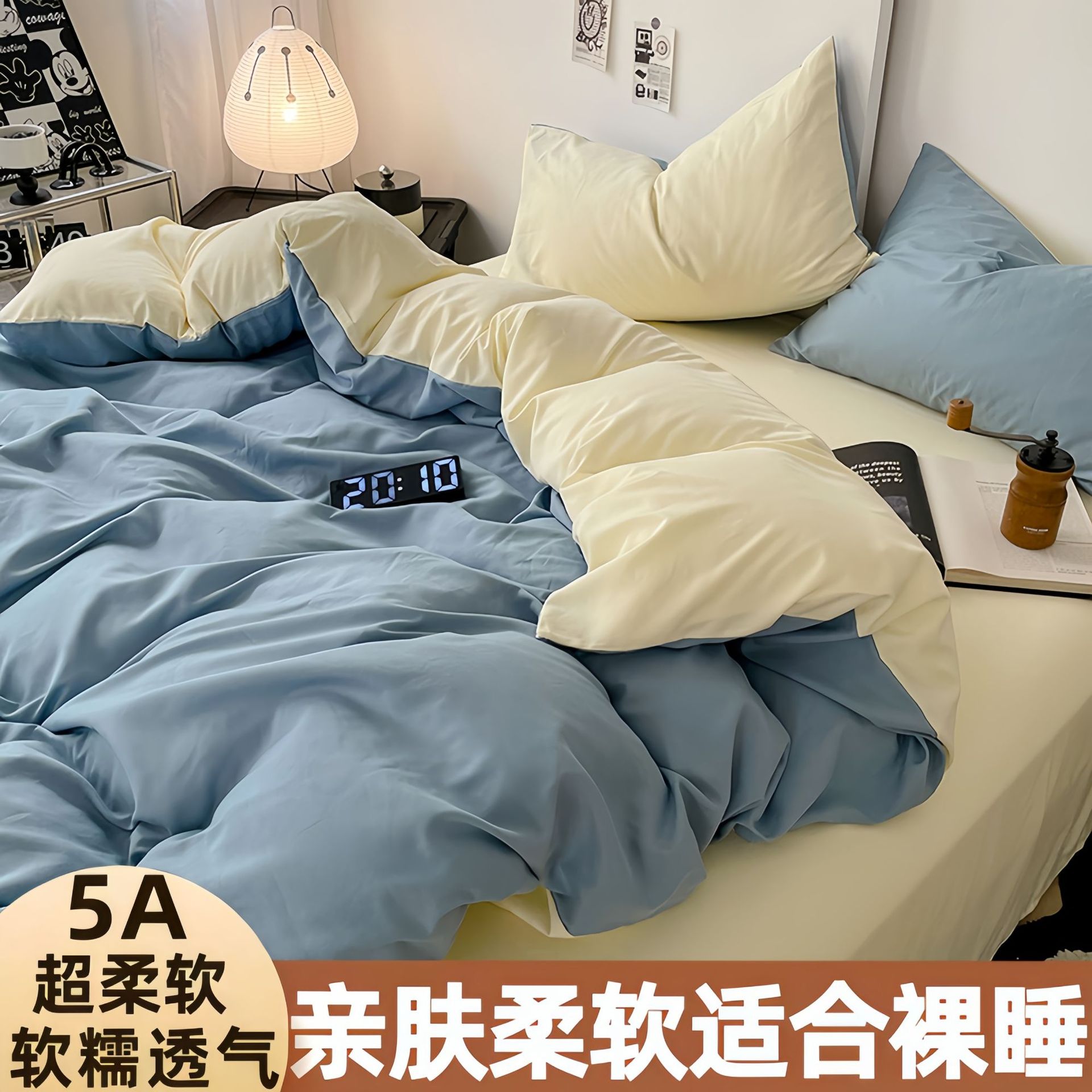 天蓝芝士【亲肤柔软-A类裸睡】 / 1.2米床三件套【正品质量- 不起球不掉色】【被套1.5米x2米，床单1.6米x2.0米枕套1】